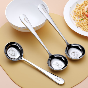 316不锈钢勺子宝宝勺家用食品级卡通可爱羹匙大口勺吃饭勺喝汤勺