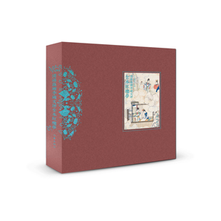 清孙温绘李国文评全本红楼梦 国家级馆藏文物 名家精彩点评 两百多幅彩绘 美不胜收