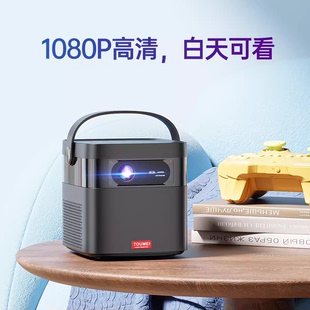投美科技 M2便携式家用高清投影仪3dlp迷你无线投屏内置电池1080P激光对焦YouTube GoogleTV 奈飞海外版