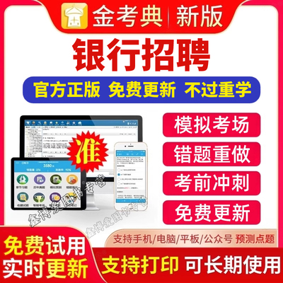 长期可用免费更新可打印