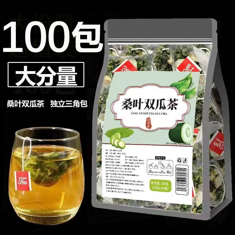 花知时 桑叶双瓜茶原材料桑叶苦瓜冬瓜皮中药材正品官方泡水泡