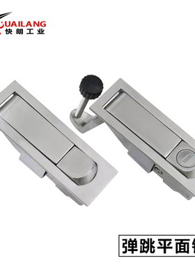 MS606平面机械设备锁304不锈钢电柜门弹跳锁空压机锁高压锅炉门锁