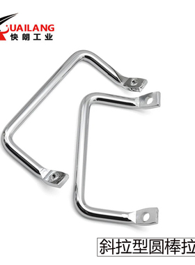 XAF01/06/07-100/120不锈钢把手角型圆棒LS531斜拉手斜拉型侧装型