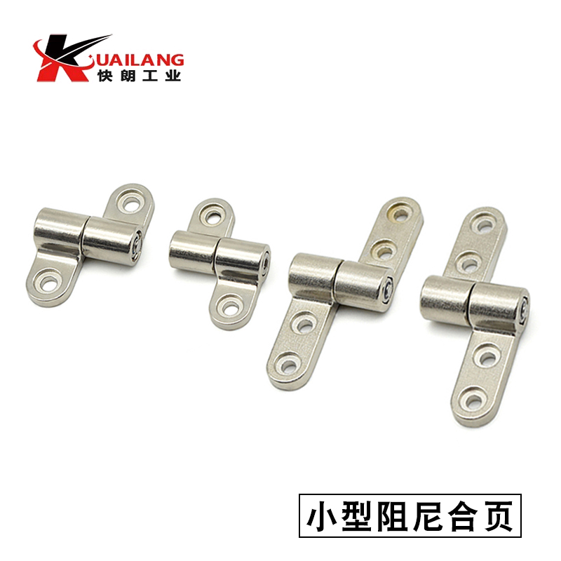 止动定位阻尼合页铰链