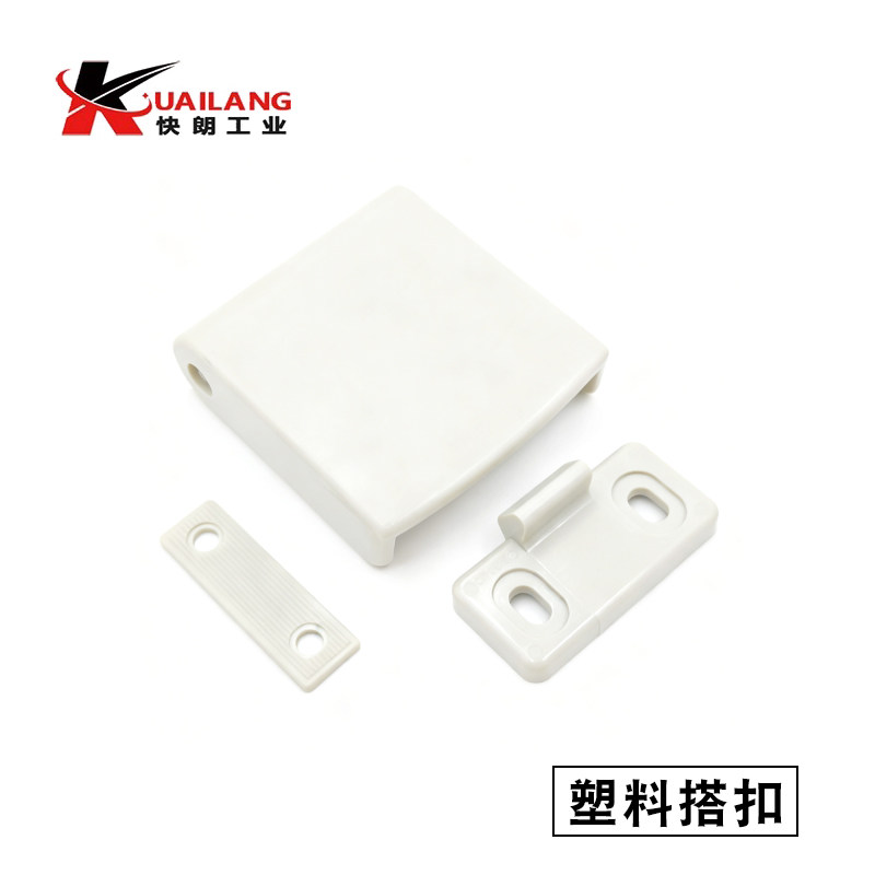 CP-326塑料弹簧搭扣 尼龙拉手扣手 塑料门扣配电箱扣锁