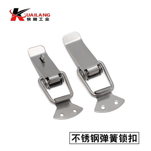 快朗DKB/DKC-1/2/3/4挂锁锁扣