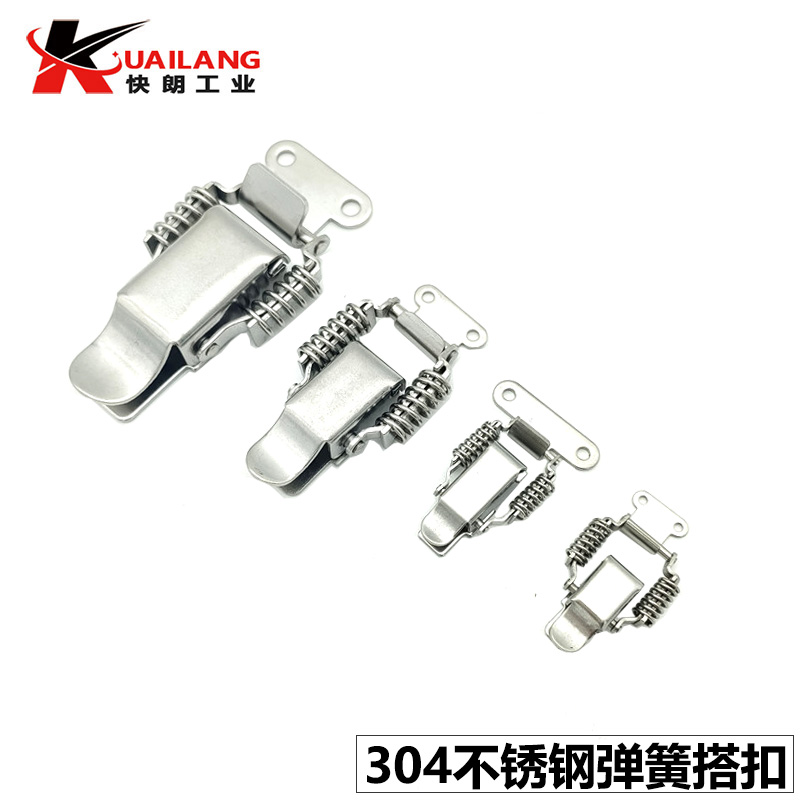 搭扣HFQ72-30/40/60弹簧型搭