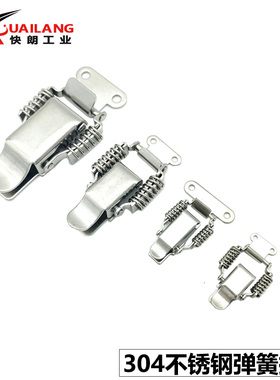 HFQ72-30/40/60 HFQ73-25 弹簧型搭扣 可调型小号迷你型弹簧卡扣