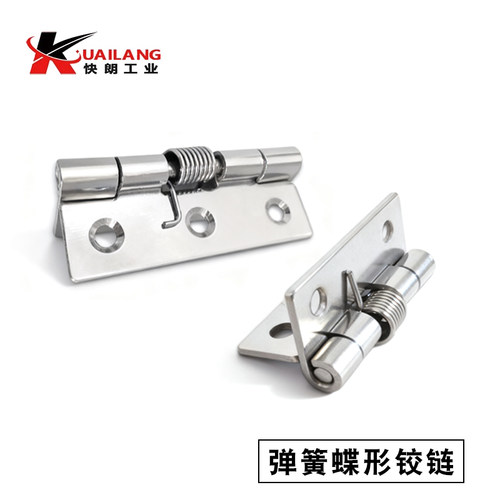 HFG41-40/50/65/75弹簧铰链