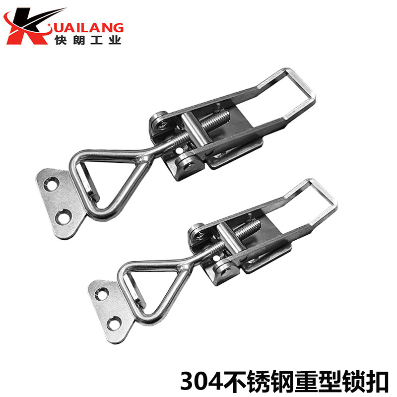 三角搭扣304不锈钢可调搭扣