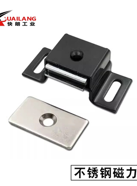 HMEN-T 磁力扣 HMEN-T2 门吸 高品质产品 柜门黑色吸HFU87-39A/39