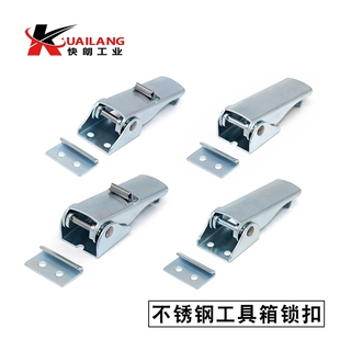 304不锈钢搭扣工具箱锁扣DK602可调节工业设备门锁卡扣配件暗藏式