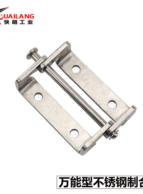 B-1094 不锈钢304万能型可拆卸组装合页  配电盘测量通讯设备铰链