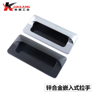 A110暗装 LS122嵌入式 2把手XAM35 183 扣手 暗拉手隐形拉手扣手AP