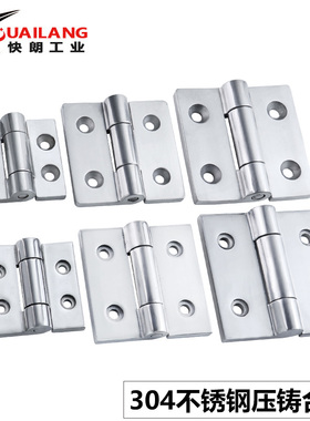 HHSZ50/65/75/不锈钢重型工业铰链HHSZT50/65/75/不锈钢蝶形合页