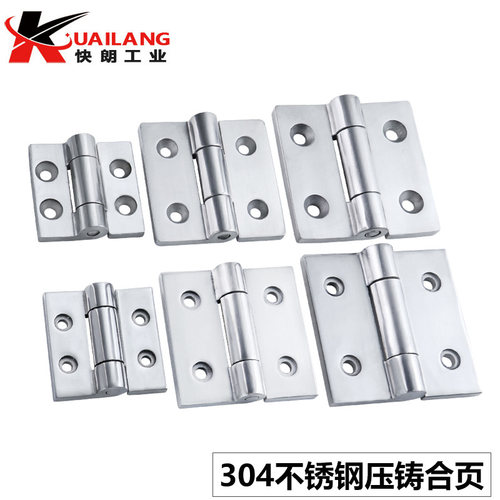 不锈钢重型工业铰链蝶形合页