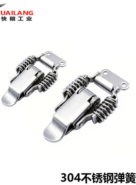 PKBS1/2 PKBSA 不锈钢弹簧搭扣 紧迫式搭扣锁 弹簧卡扣C-PKBS1/2