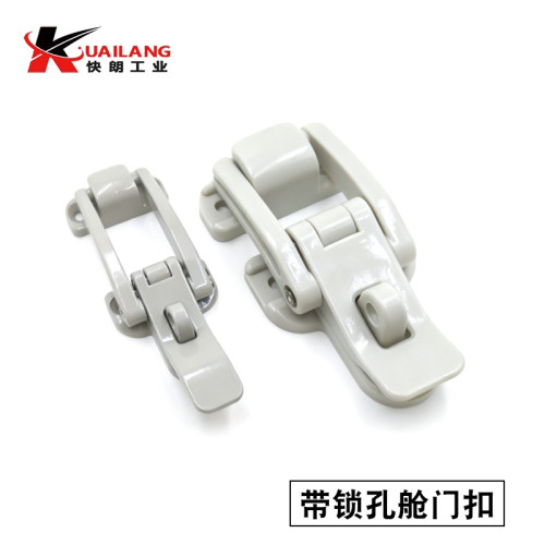 塑胶带锁孔舱门扣搭扣