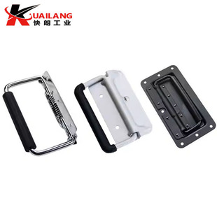 LS504-1-2-3不锈钢弹簧提手把手活动拉手工具箱暗藏折叠拉手提手