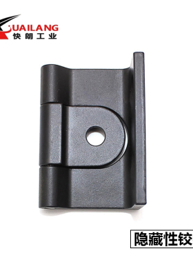 HFS61-35锌合金L型铰链 HIGR隐藏型合页钣金箱柜L型直角合页铰链