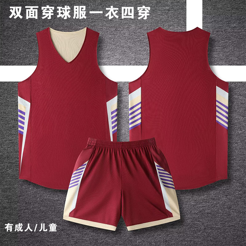 美式双面穿篮球服套装男女定制儿童队服运动比赛订制速干球衣印字