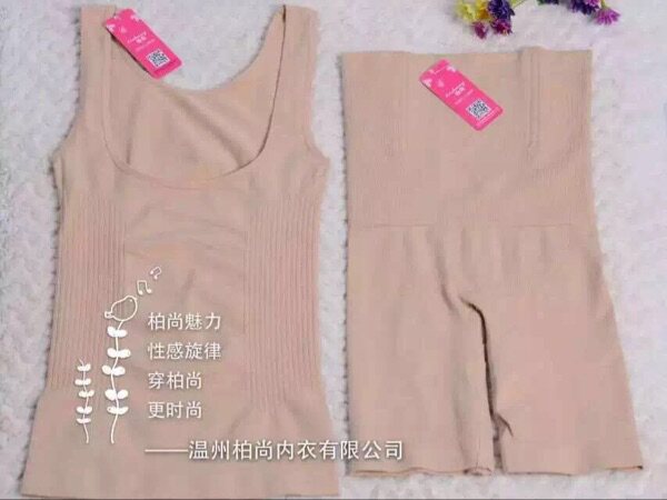 Sous-vêtement minceur m(80-130)L(130-180) - Ref 700708 Image 5