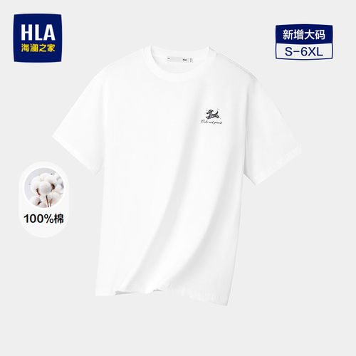 海澜之家纯棉质地卡通印花短T
