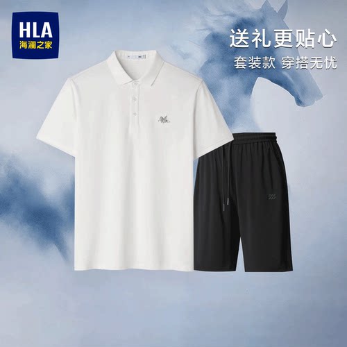 海澜之家短袖POLO衫休闲中裤套装
