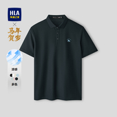 凉感翻领纯色上衣T恤 男2026新款 海澜之家马年贺岁商务短袖 POLO衫