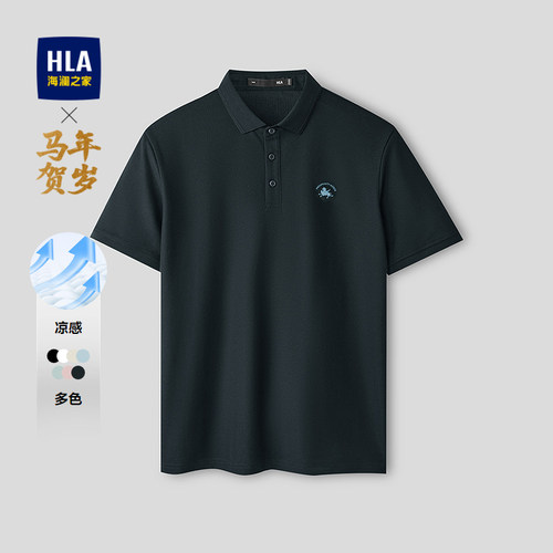 海澜之家马年贺岁短袖POLO衫男