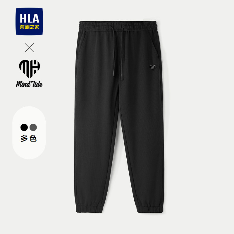 HLA/海澜之家亦心即为系列休闲裤男25春秋新款系带刺绣卫裤男,男装,卫裤,淘宝优惠券,粉丝福利购,淘宝优惠卷