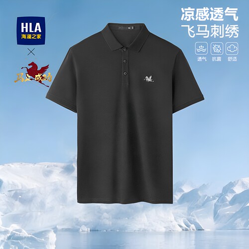 海澜之家短袖Polo衫男士中年爸爸