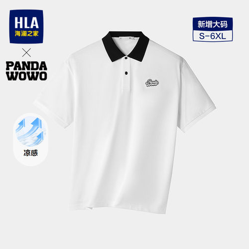 海澜之家扁机领日常休闲短袖POLO