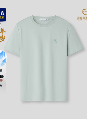 HLA海澜之家马年短袖T恤男2026夏季新款时尚圆领马踏祥云绿色上衣