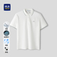 男2026新款 POLO衫 凉感排汗中年爸爸白色T恤 海澜之家马年短袖 HLA