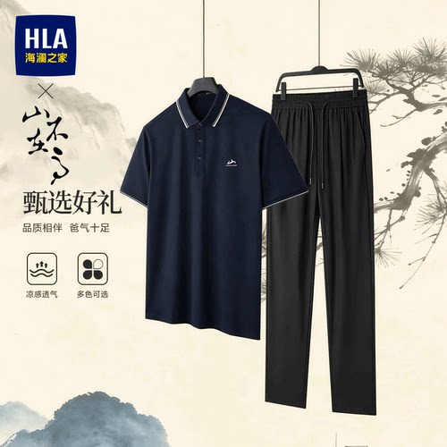 海澜之家中年爸爸短袖长裤套装