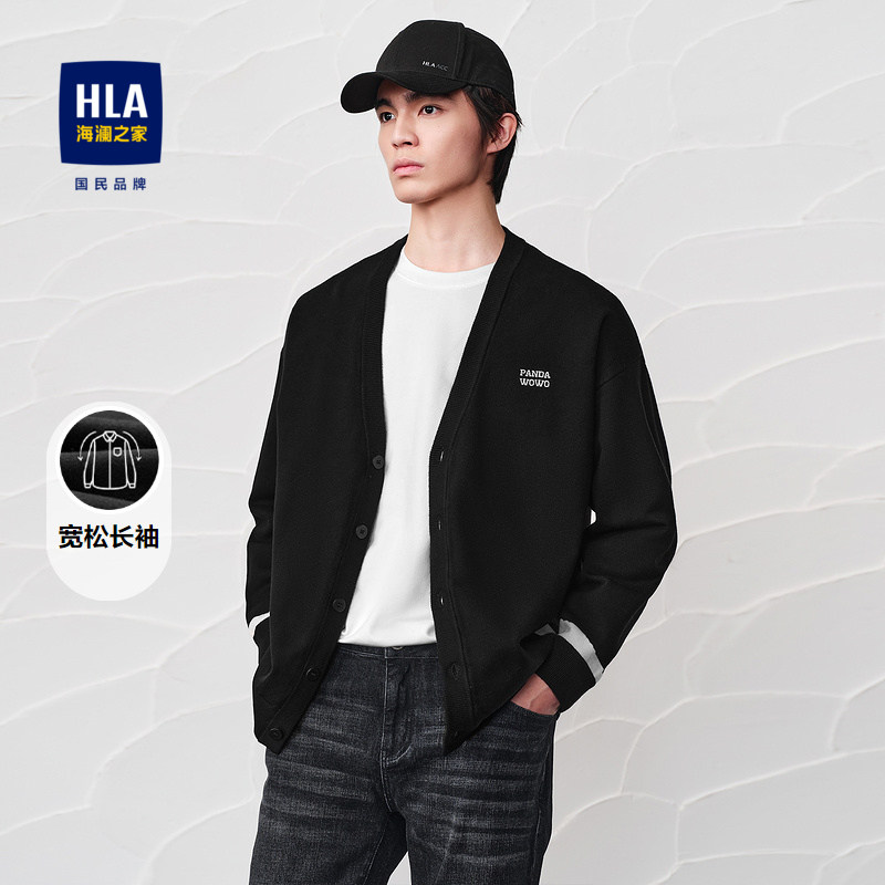 海澜之家宽松型开衫针织衫