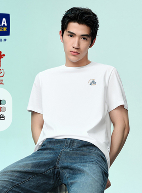 HLA/海澜之家短袖T恤26夏新款凉感索罗娜印花圆领大码白色短袖t男
