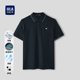凉感中年爸爸藏青色T恤上衣 男2026新款 HLA海澜之家马年短袖 POLO衫