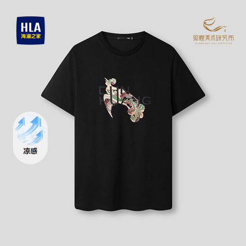 海澜之家马年贺岁系列短袖T恤男