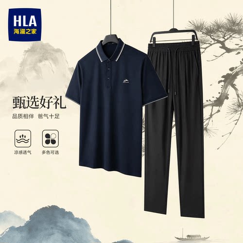 海澜之家中年爸爸短袖长裤套装