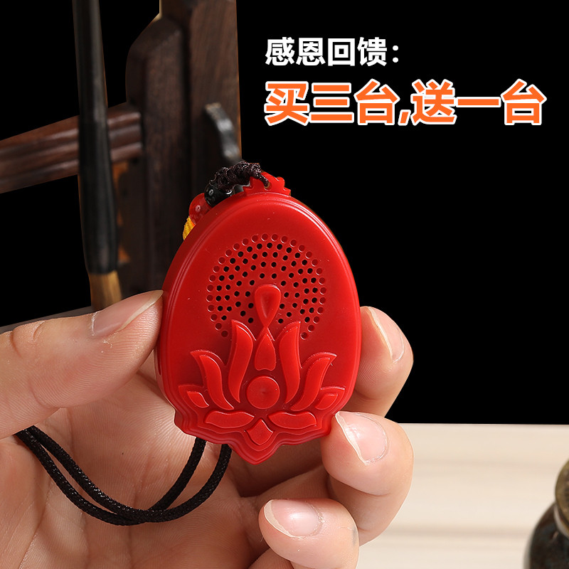 梵韵祥和迷你充电吊坠音乐机随身听 超长待机挂脖便携式播放器