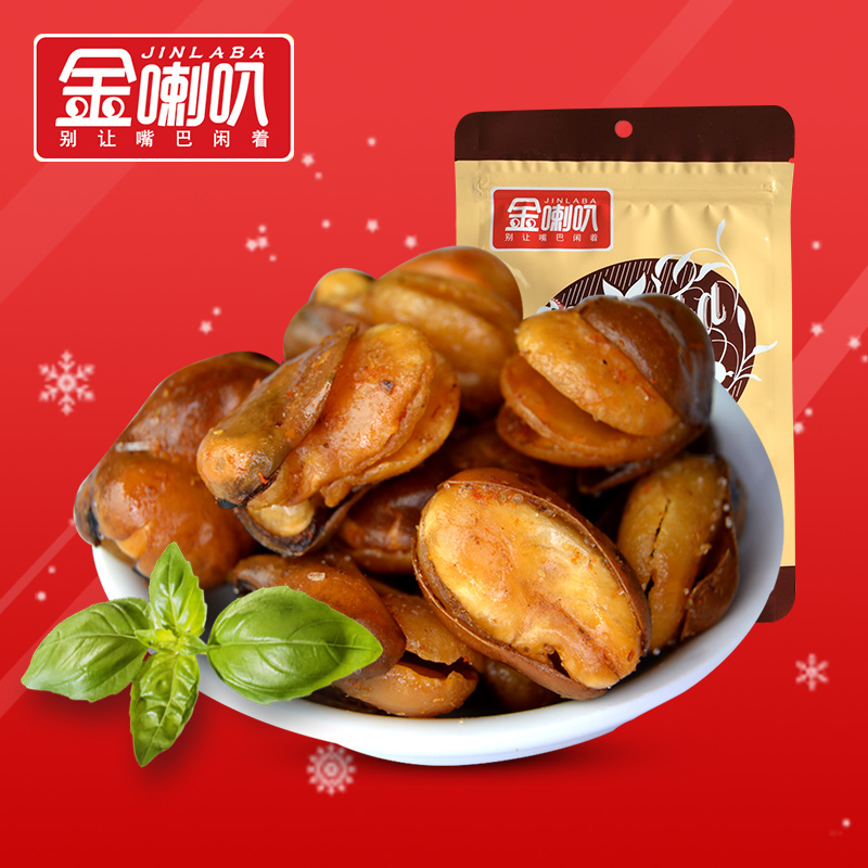 金喇叭 休闲零食特产炒货豆制品l香辣兰花豆 五香蚕豆 150g