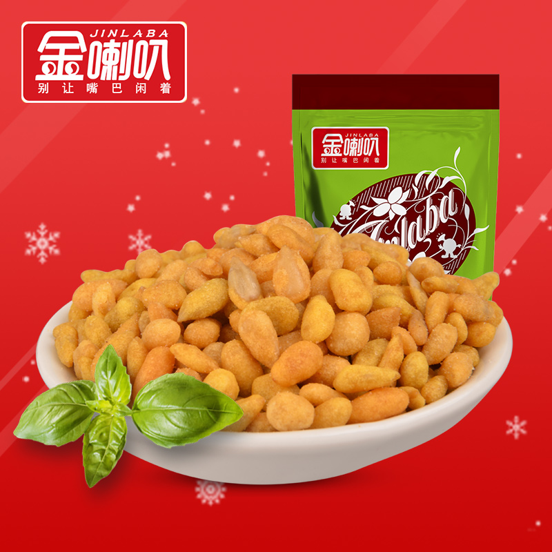 【金喇叭】休闲零食蟹黄味葵花籽 香脆小吃蟹黄瓜子仁 150g*5