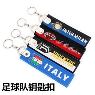 世界杯AC米兰球迷周边纪念品足球行李牌皇马巴萨背包钥匙扣挂件