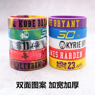 篮球手环男科比运动硅胶夜光情侣学生詹姆斯库里欧文明星熔岩腕带