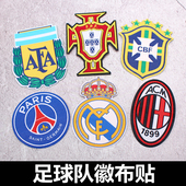 足球用品布贴补丁贴皇马巴萨AC米兰国安鲁能世界杯球迷刺绣队徽