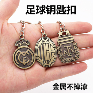 足球迷周边纪念品世界杯用品尤文AC米兰巴萨皇马钥匙扣挂件礼物