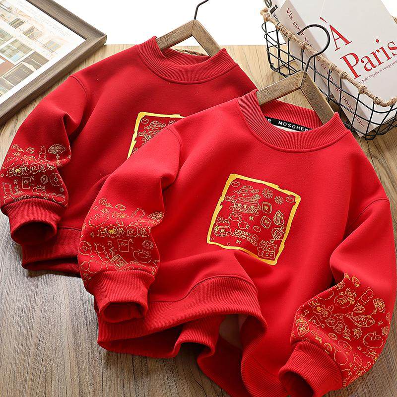年服男童加绒卫衣2025新款蛇年过年红色时髦中大童男孩上衣中国风,童装/婴儿装/亲子装,卫衣/绒衫,淘宝优惠券,粉丝福利购,淘宝优惠卷