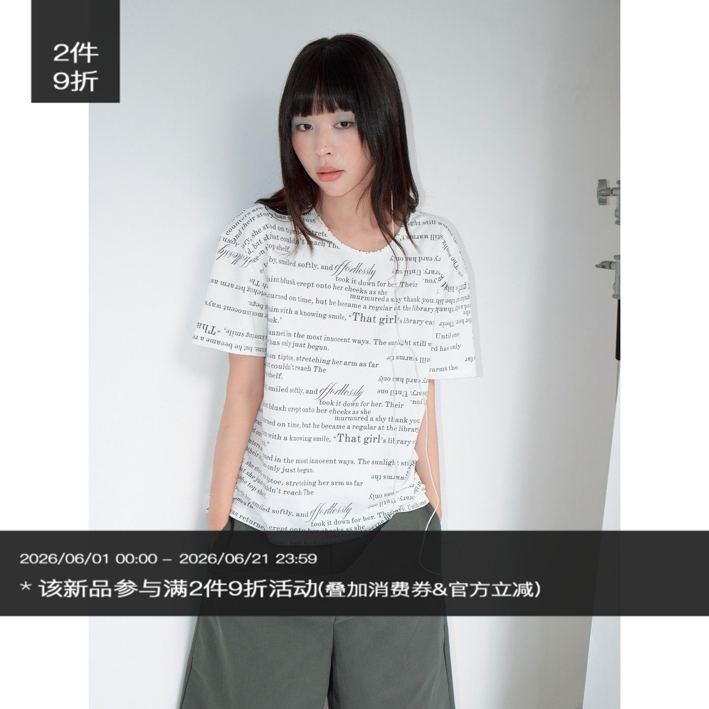 FUNKYFUN 先锋满印海报文字船领落肩宽松男女短袖T恤
